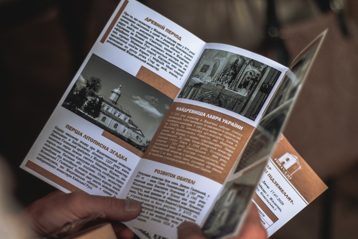 Фото про що мовчать Волинські підземелля